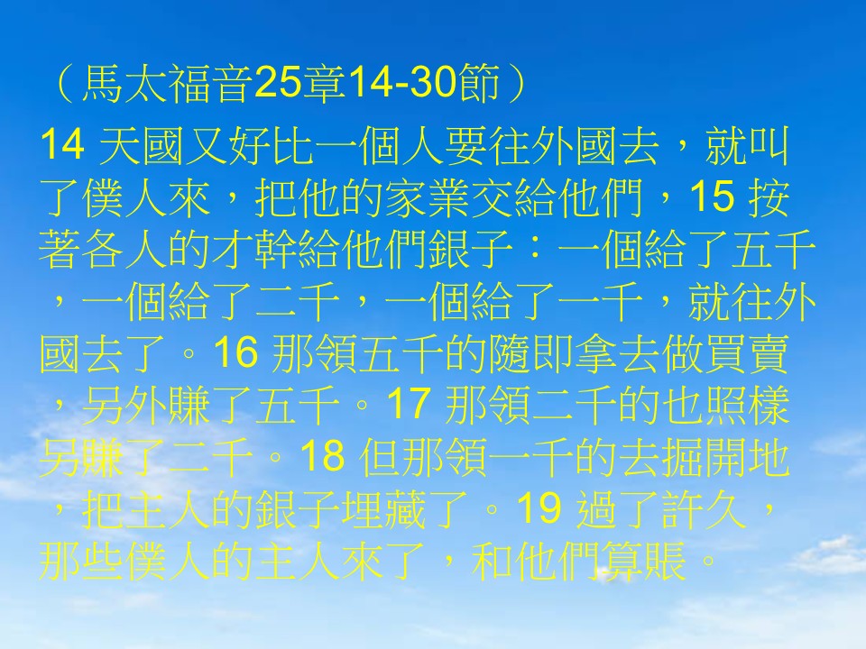 第二堂其他图片